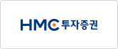 새창 HMC투자증권