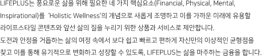 하기 상세 설명