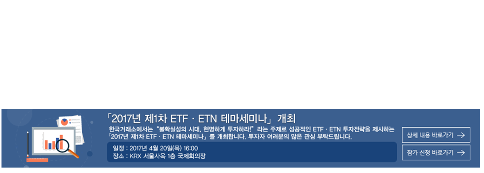 거래소배너