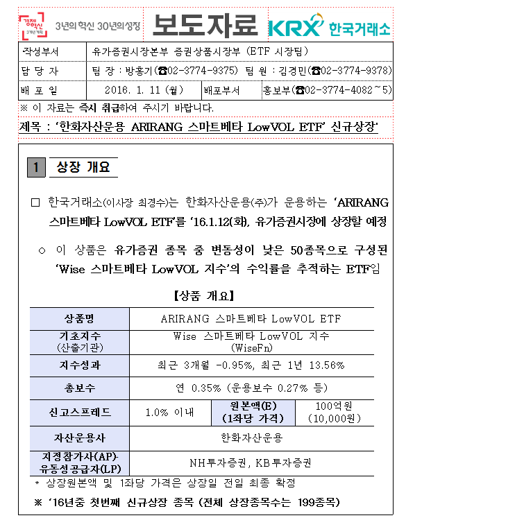 거래소 공시자료