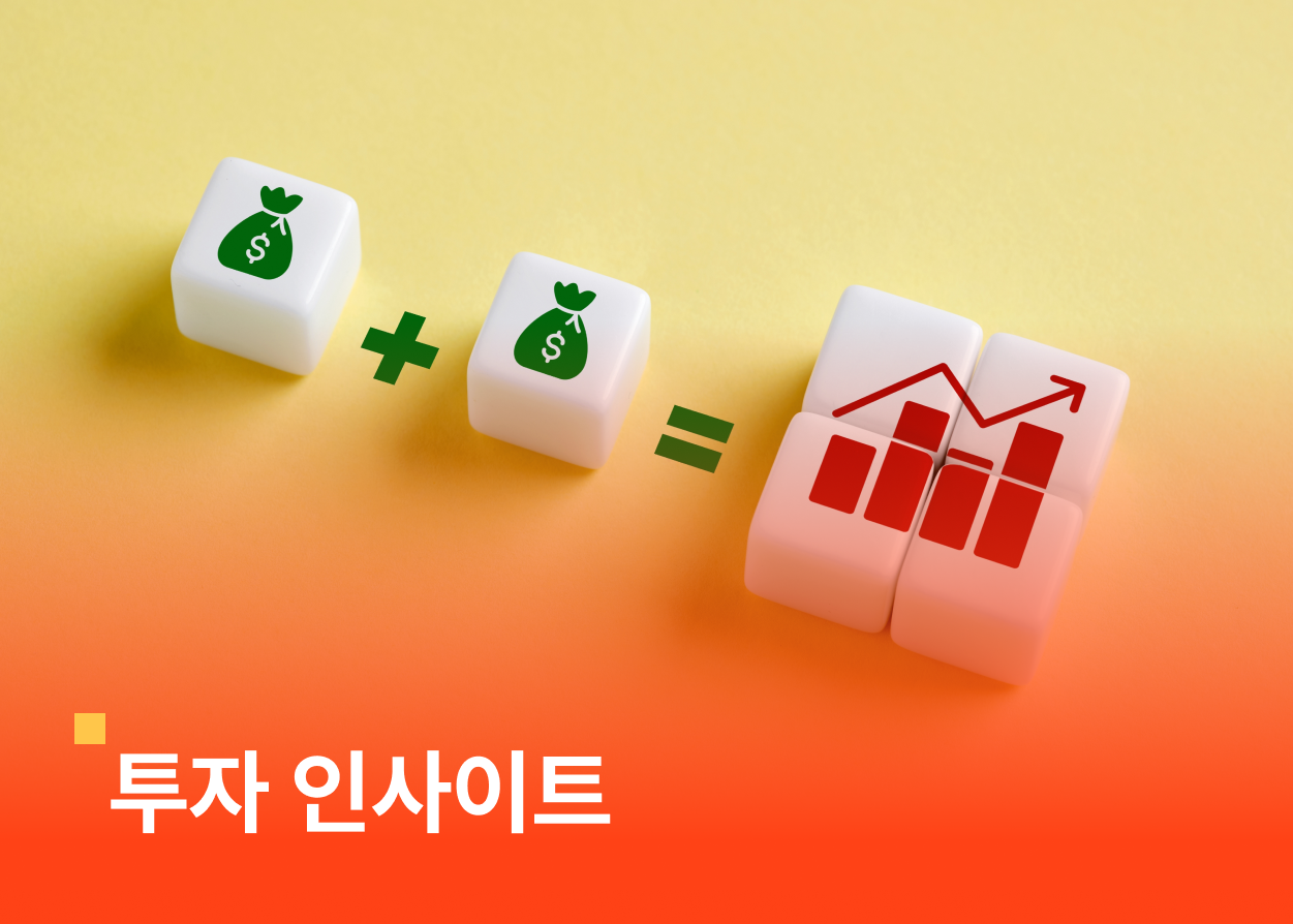 월간 한화 펀드 동향 보고서 (2026.02)