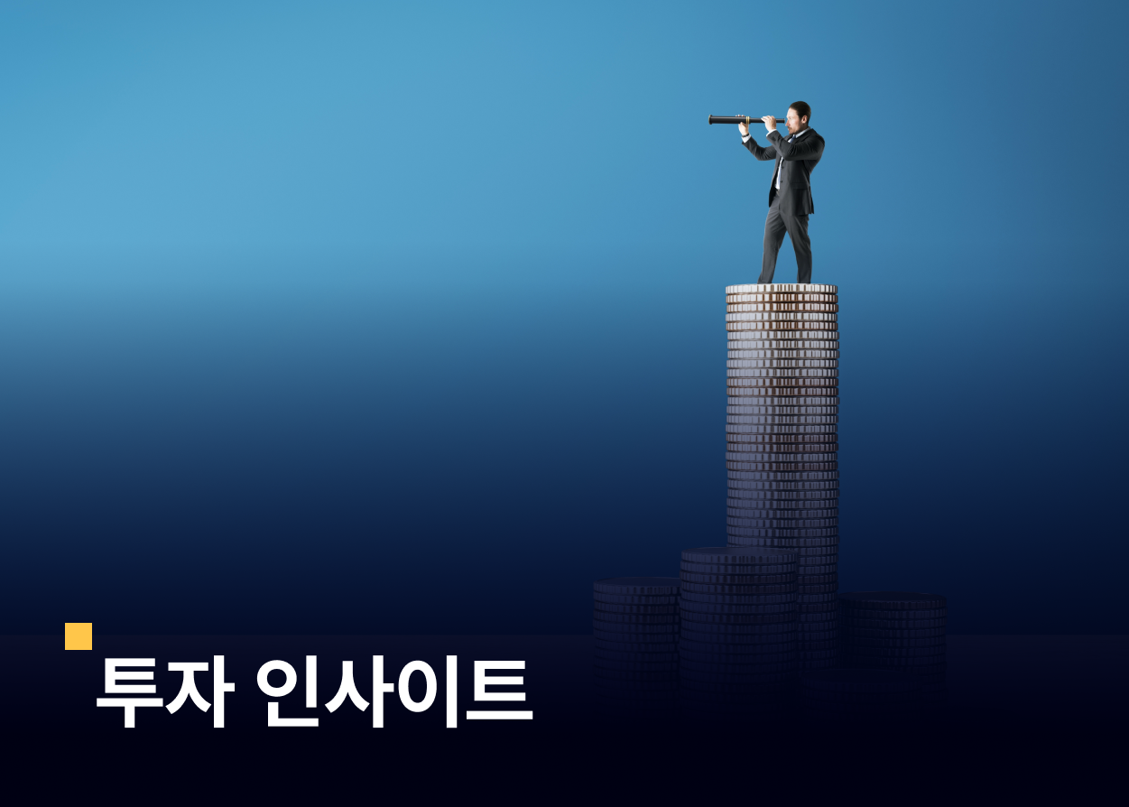 월간 한화 펀드 동향 보고서 (2026.03)