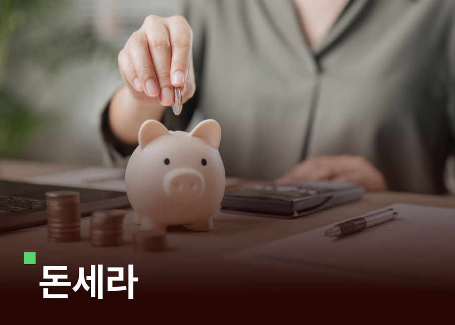 레이 달리오가 말하는 '변화하는 세계질서' #돈세라