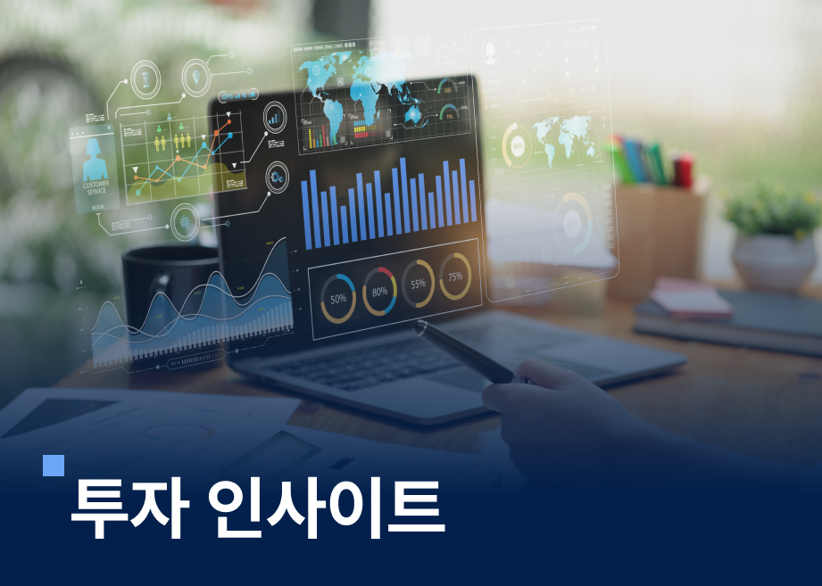 월간 한화 펀드 동향 보고서 (2026.04)